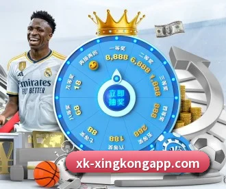 星空体育 APP - xingkong
