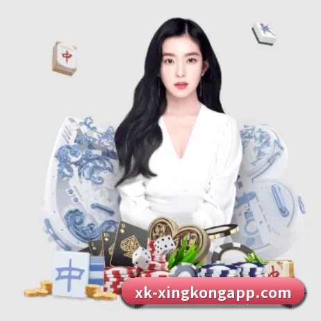 星空体育 APP 界面 | xingkong